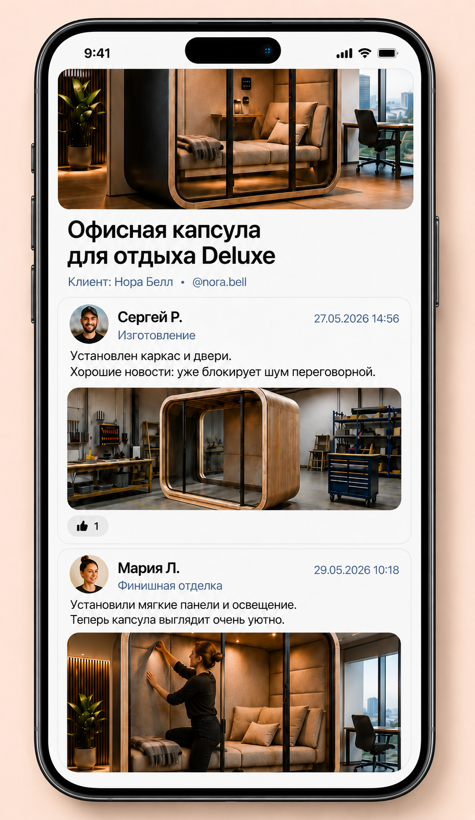 Лента проекта с обновлениями, фотографиями, видео и заметками для клиентов